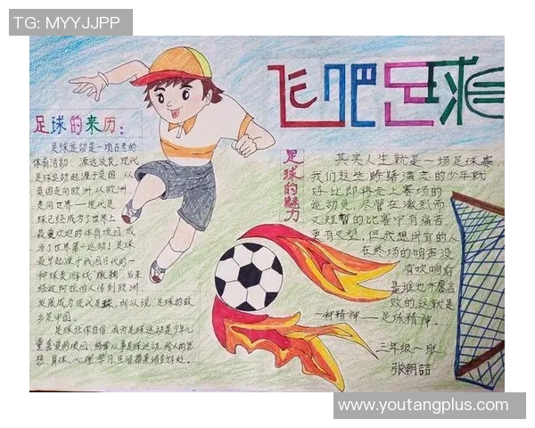 足球明星签名的独特风格与背后故事揭秘